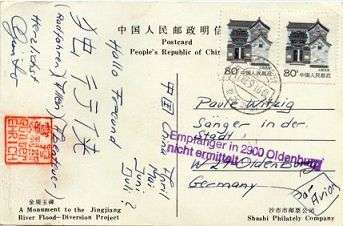 Post aus China