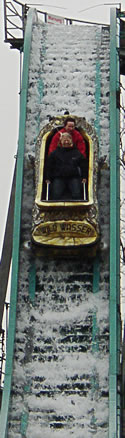 Wildwasserbahn Wildwasserbahn